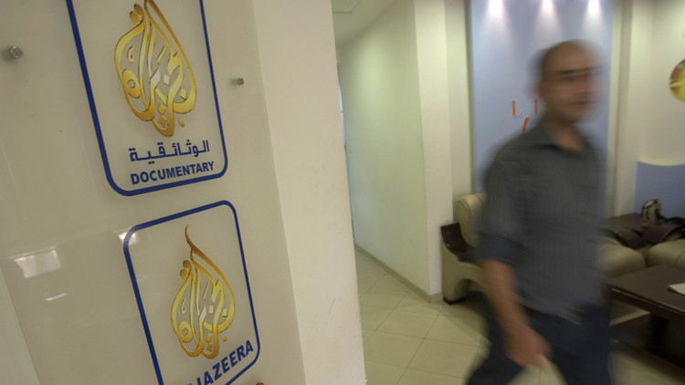 Al Jazeera bloquea su propio artículo que va contra el gobierno de Arabia Saudita 